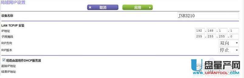 netgear�W(w��ng)���o(w��)��·�����O(sh��)�ô�ȫ