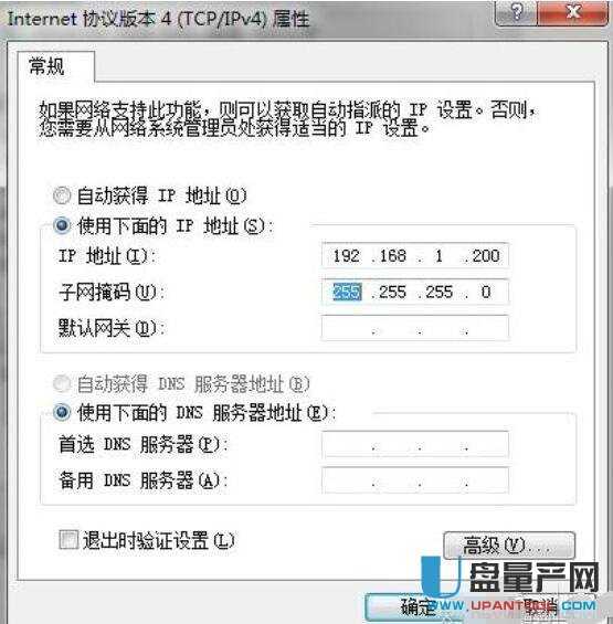 netgear�W(w��ng)���o(w��)��·�����O(sh��)�ô�ȫ