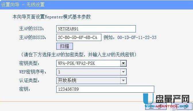 netgear�W(w��ng)���o(w��)��·�����O(sh��)�ô�ȫ