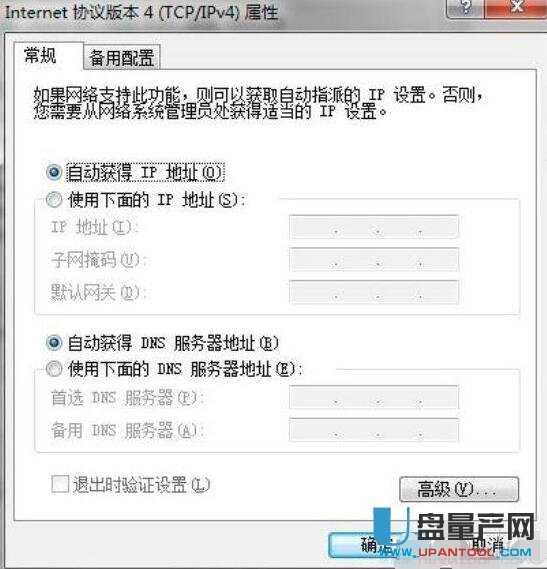 netgear�W(w��ng)���o(w��)��·�����O(sh��)�ô�ȫ