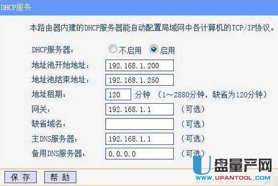 netgear�W(w��ng)���o(w��)��·�����O(sh��)�ô�ȫ