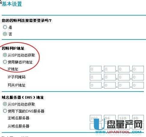 netgear�W(w��ng)���o(w��)��·�����O(sh��)�ô�ȫ