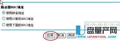 netgear�W(w��ng)���o(w��)��·�����O(sh��)�ô�ȫ