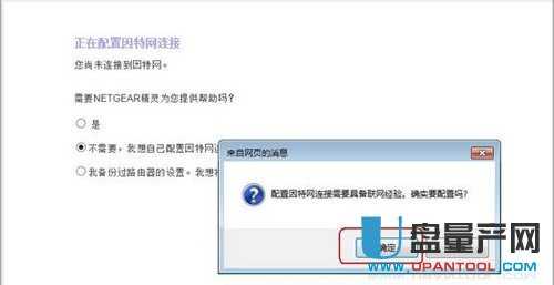 netgear�W(w��ng)���o(w��)��·�����O(sh��)�ô�ȫ