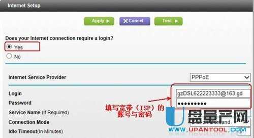 netgear�W(w��ng)���o(w��)��·�����O(sh��)�ô�ȫ