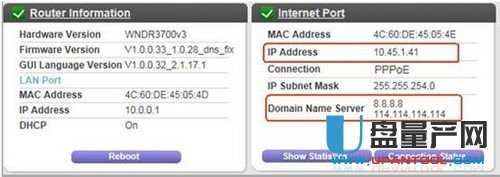 netgear�W(w��ng)���o(w��)��·�����O(sh��)�ô�ȫ