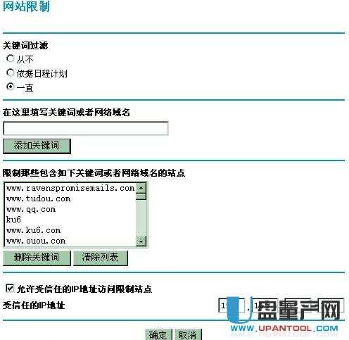 netgear�W(w��ng)���o(w��)��·�����O(sh��)�ô�ȫ