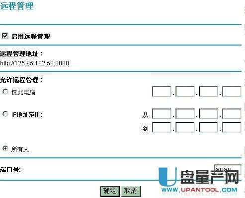 netgear�W(w��ng)���o(w��)��·�����O(sh��)�ô�ȫ