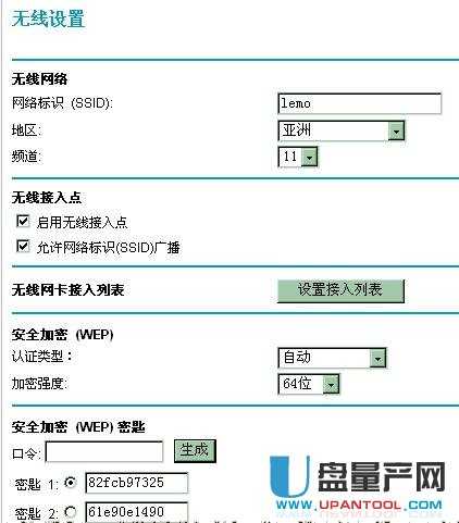 netgear�W(w��ng)���o(w��)��·�����O(sh��)�ô�ȫ