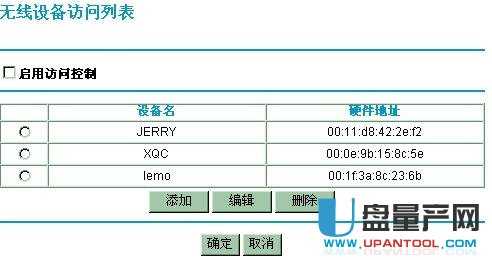 netgear�W(w��ng)���o(w��)��·�����O(sh��)�ô�ȫ