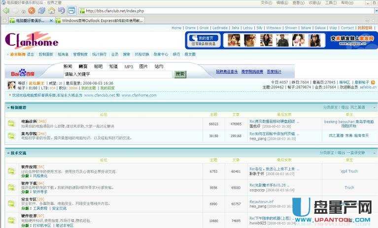 netgear�W(w��ng)���o(w��)��·�����O(sh��)�ô�ȫ