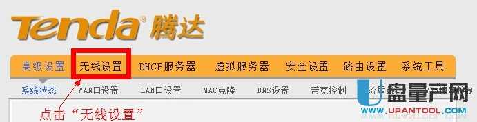 192.168.0.1·�����O(sh��)�ý̳�