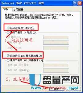 192.168.0.1·�����O(sh��)�ý̳�