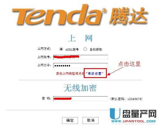 192.168.0.1·�����O(sh��)�ý̳�