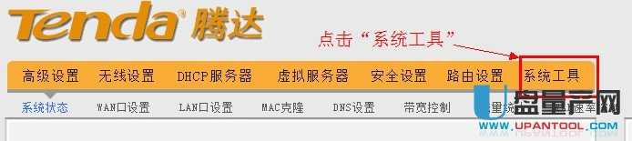 192.168.0.1·�����O(sh��)�ý̳�