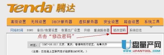 192.168.0.1·�����O(sh��)�ý̳�