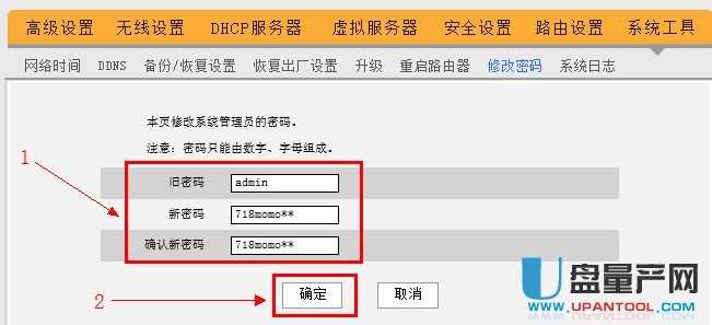 192.168.0.1·�����O(sh��)�ý̳�