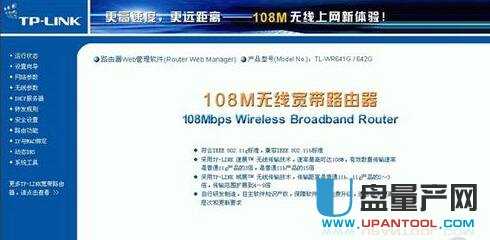 tp-link·�����O(sh��)�����fͨ�Խ̳�