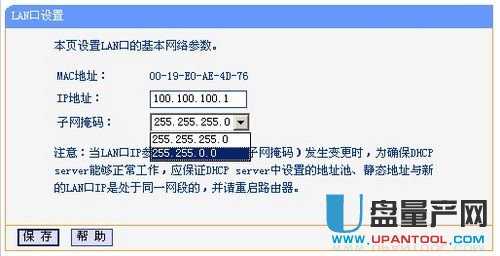 tp-link·�����O(sh��)�����fͨ�Խ̳�