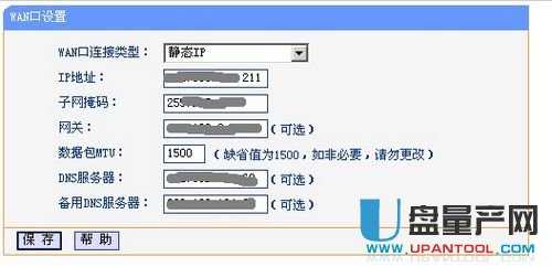 tp-link·�����O(sh��)�����fͨ�Խ̳�