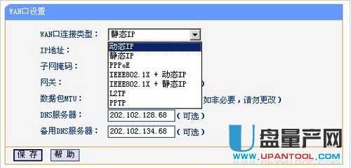 tp-link·�����O(sh��)�����fͨ�Խ̳�