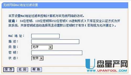 tp-link·�����O(sh��)�����fͨ�Խ̳�