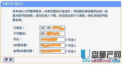 tp-link·�����O(sh��)�����fͨ�Խ̳�