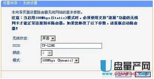 tp-link·�����O(sh��)�����fͨ�Խ̳�