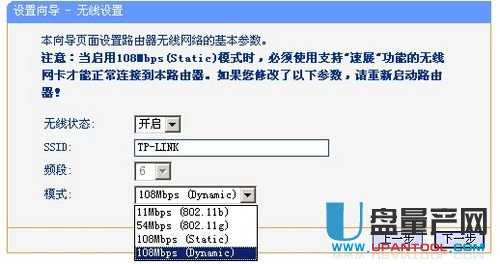 tp-link·�����O(sh��)�����fͨ�Խ̳�