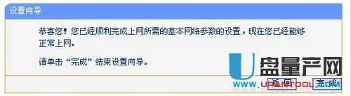 tp-link·�����O(sh��)�����fͨ�Խ̳�