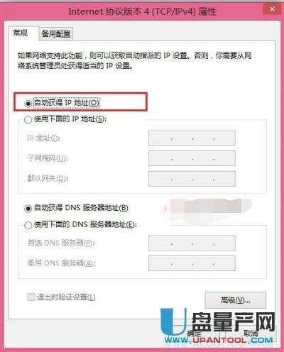 tp-link·�����O(sh��)�����fͨ�Խ̳�