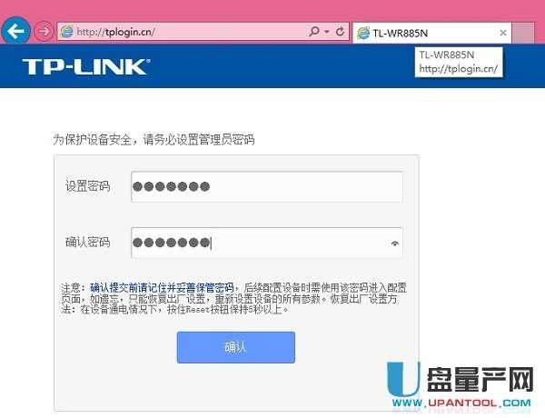 tp-link·�����O(sh��)�����fͨ�Խ̳�