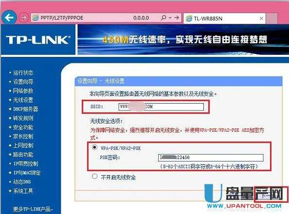 tp-link·�����O(sh��)�����fͨ�Խ̳�