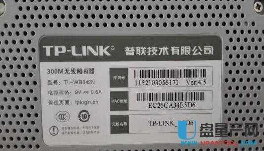 tp-link·�����O(sh��)�����fͨ�Խ̳�