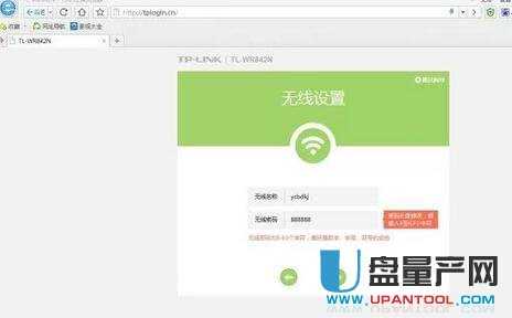 tp-link·�����O(sh��)�����fͨ�Խ̳�