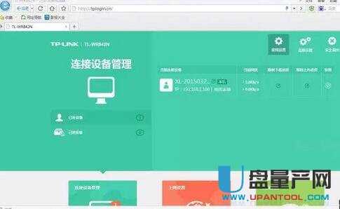 tp-link·�����O(sh��)�����fͨ�Խ̳�