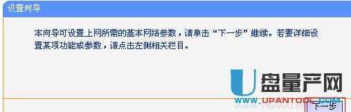 tp-link·�����O(sh��)�����fͨ�Խ̳�