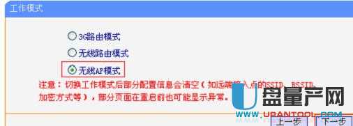 tp-link·�����O(sh��)�����fͨ�Խ̳�