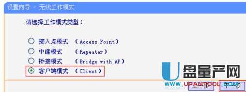 tp-link·�����O(sh��)�����fͨ�Խ̳�