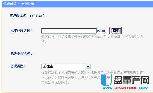 tp-link·�����O(sh��)�����fͨ�Խ̳�