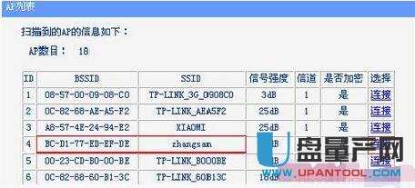 tp-link·�����O(sh��)�����fͨ�Խ̳�