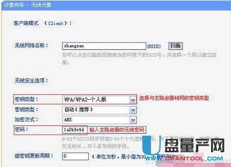 tp-link·�����O(sh��)�����fͨ�Խ̳�