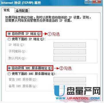 tp-link·�����O(sh��)�����fͨ�Խ̳�