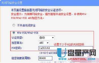 tp-link·�����O(sh��)�����fͨ�Խ̳�