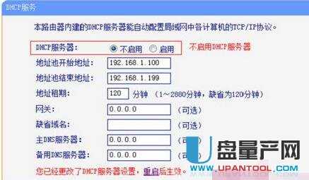 tp-link·�����O(sh��)�����fͨ�Խ̳�