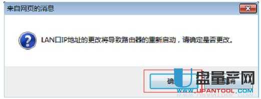 tp-link·�����O(sh��)�����fͨ�Խ̳�