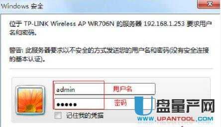 tp-link·�����O(sh��)�����fͨ�Խ̳�