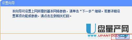 tp-link·�����O(sh��)�����fͨ�Խ̳�