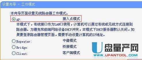 tp-link·�����O(sh��)�����fͨ�Խ̳�