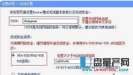 tp-link·�����O(sh��)�����fͨ�Խ̳�